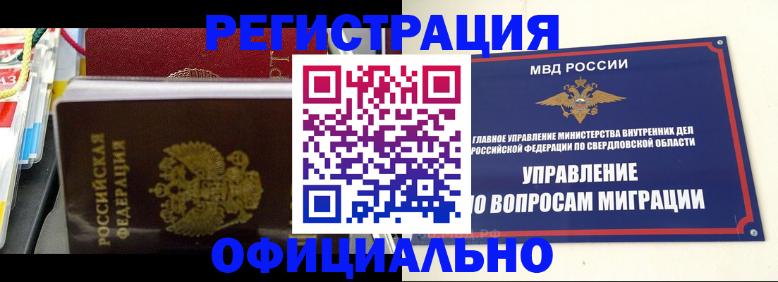 форма 3 в Клине